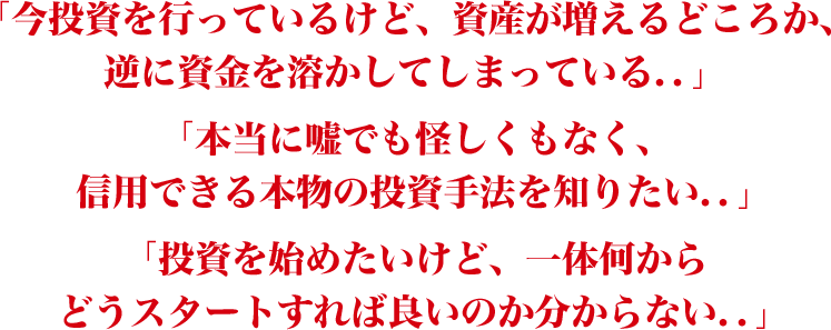 フォレスト出版プレゼンツ！あの世界三大投資家ジム・ロジャーズが緊急